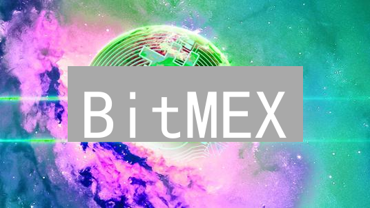 BitMEX：早期加密货币衍生品先锋的兴衰与交易策略【深度剖析】