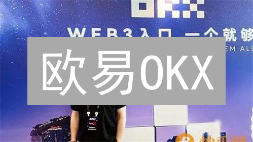 欧易OKX：精准监控数字货币价格，把握交易先机？