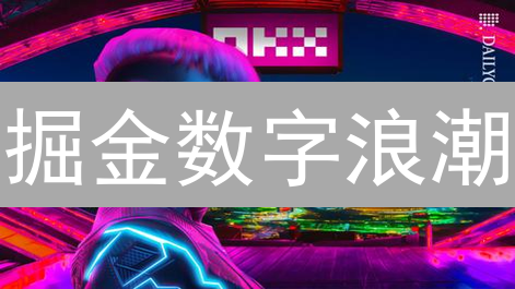 掘金数字浪潮：欧易OKX交易大赛制胜秘籍，助你掘金百万！