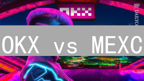 OKX vs MEXC：谁才是你的最佳交易所？【深度对比】
