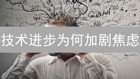 技术进步为何加剧焦虑？TrustWallet 代币交易的悖论